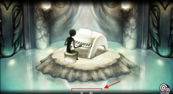 古树旋律校准调到多少2