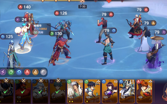 高手必知的战斗技巧截图5