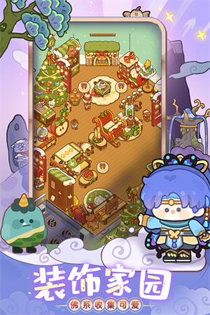 妙奇星球九游版游戏特色截图