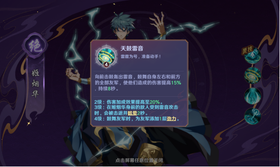 高手必知的战斗技巧截图4