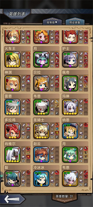 奇境小镇破解版折相思角色培养推荐