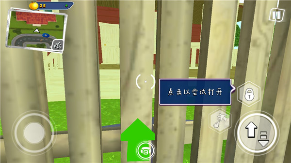 友好邻居游戏2免费中文手机版 第2张图片