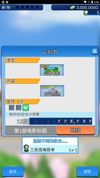 怎么玩?5