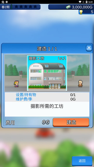 怎么玩?4