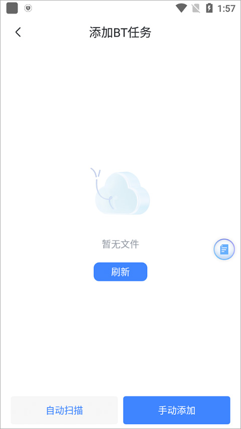 如何下载视频?4