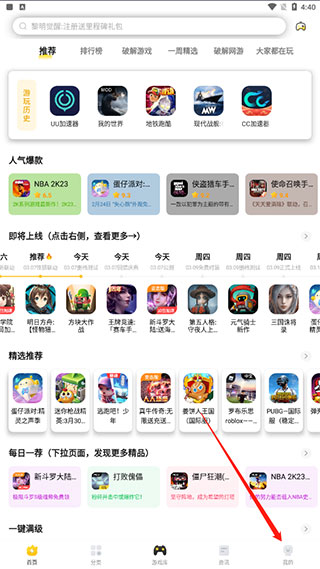 解除实名认证1