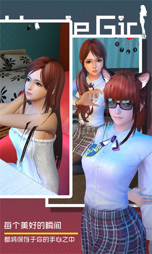 智能姬化破解版无限钻石内置功能菜单 第2张图片