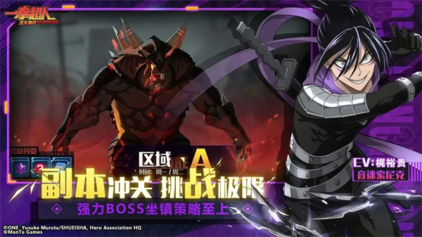 游戏特色截图