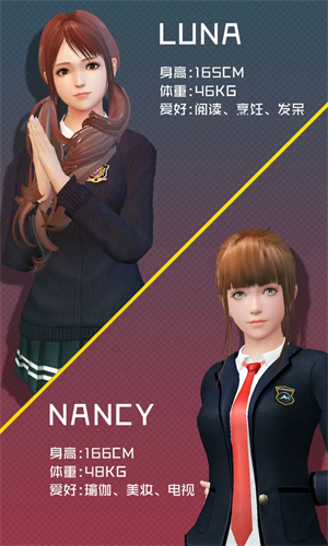 智能姬化破解版无限钻石内置功能菜单 第1张图片