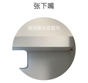 康婷云生活破解免会员版怎么实名认证截图2