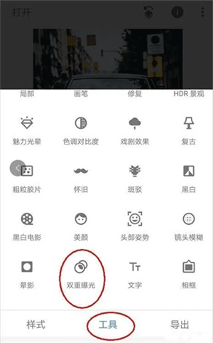 抠图换背景教程截图2