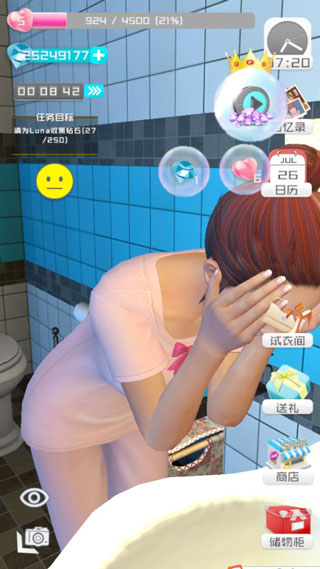 智能姬化破解版无限钻石内置功能菜单玩法介绍1