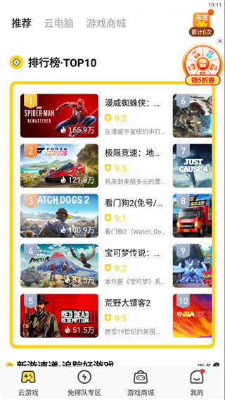 使用方法截图1