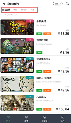 使用教程截图2