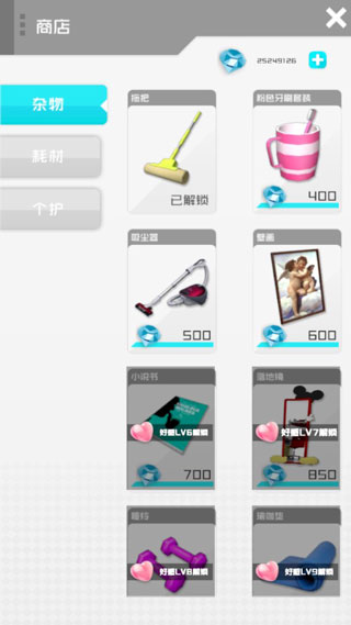 智能姬化破解版无限钻石内置功能菜单玩法介绍9