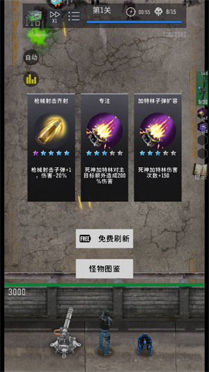 怎么玩截图2