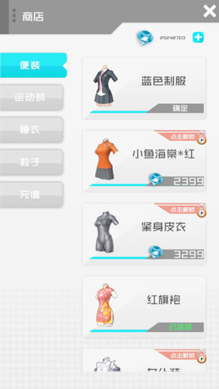 智能姬化破解版无限钻石内置功能菜单玩法介绍7