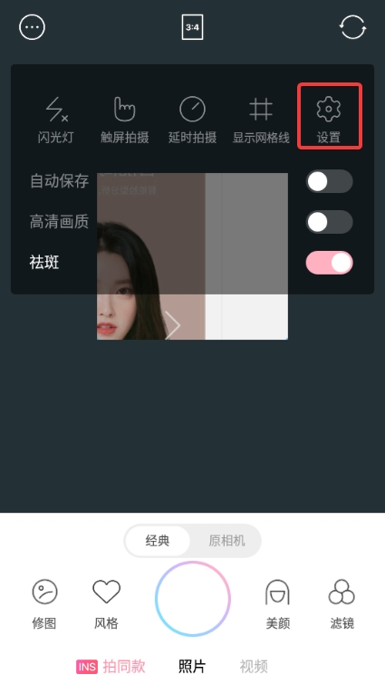 去水印教程截图2