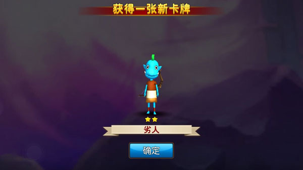新手攻略截图2