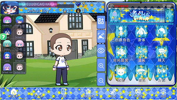 加查之星怎么弄正脸1