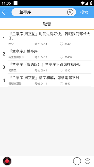 使用方法3
