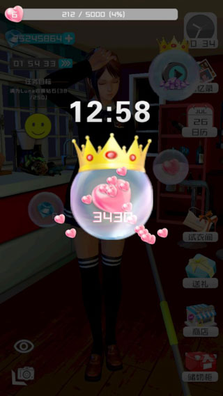 智能姬化破解版无限钻石内置功能菜单玩法介绍4