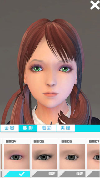 智能姬化破解版无限钻石内置功能菜单玩法介绍6