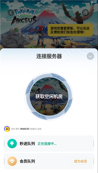 使用方法截图3