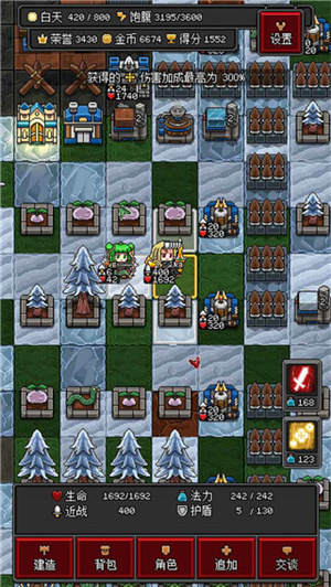 沙盒勇者最新版 第1张图片