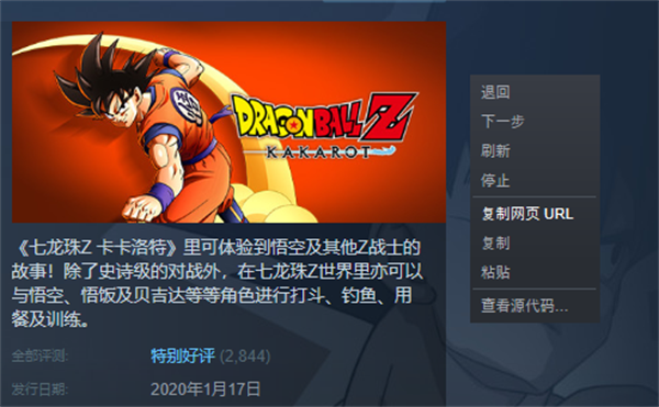 上架cdk教程截图2