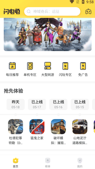 使用方法1