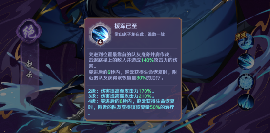 高手必知的战斗技巧截图6