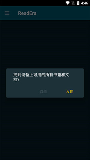 使用教程截图2