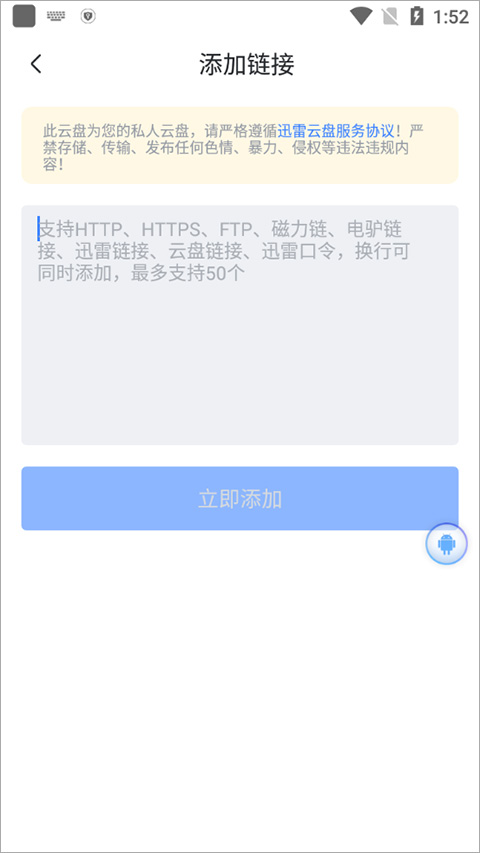 如何下载视频?2
