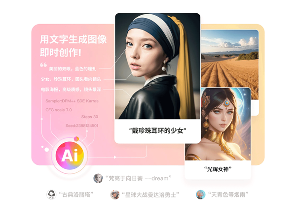 好说AI手机版下载截图2