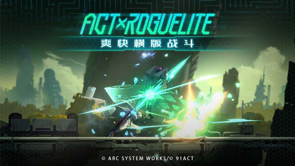 苍翼混沌效应手机版游戏介绍截图