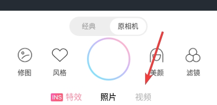 录视频教程截图1