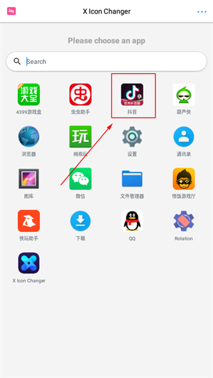 XLCONCHANGER最新版本使用方法1