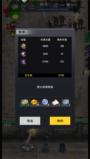 怎么玩截图3