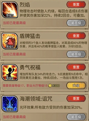 奇境小镇破解版折相思新手攻略