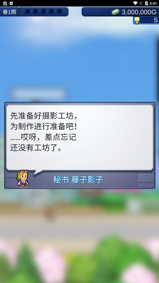 怎么玩?3