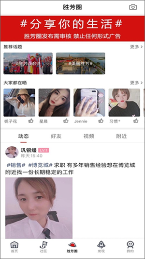 使用方法截图2