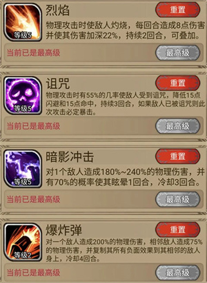 奇境小镇破解版折相思新手攻略