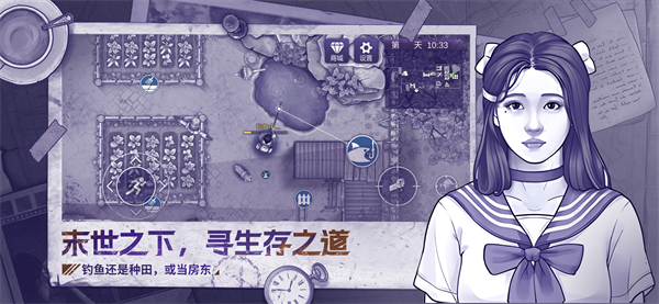 阿瑞斯病毒2犀游版 第1张图片