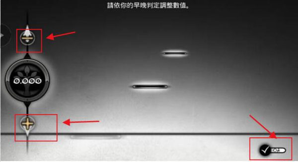 古树旋律校准调到多少5