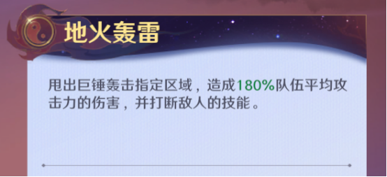 高手必知的战斗技巧截图1