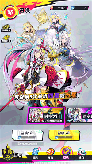 螺旋勇士官方版学习战斗陀螺组装1