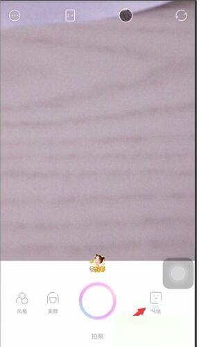 设置跟拍教程截图1