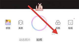 漫画脸制作教程截图1