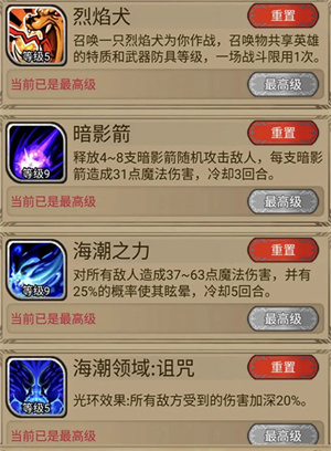 奇境小镇破解版折相思新手攻略